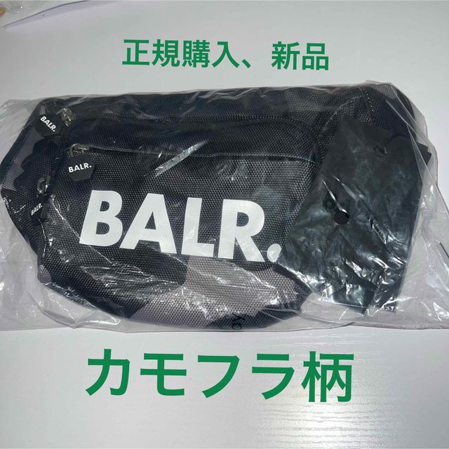 Balr. U-series ウエストパック カモフラ 迷彩 新品