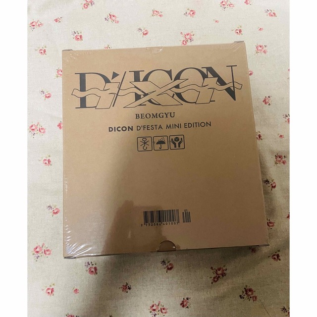 TXT ヨンジュン 新品 未開封 DICON DFESTA