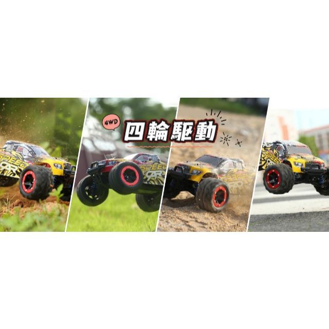 新品 ラジコン カー オフロード 1/18 4WD 電動RCカー40 km/hの通販 by