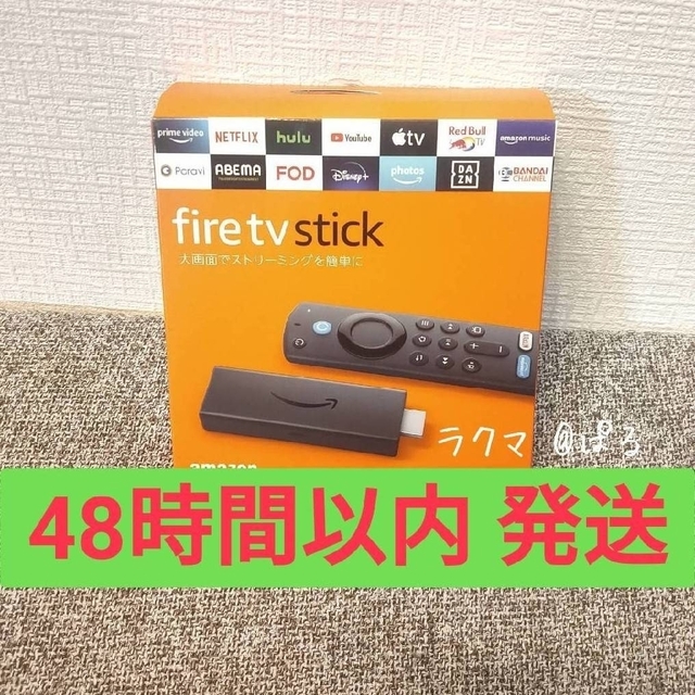 ダイセン電子工業製「TJ3B」