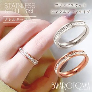 スワロフスキー(SWAROVSKI)のスワロフスキー　フルエタニティ　プリンセスカット　リング　ピンクゴールド　9号(リング(指輪))