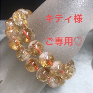 C00☆特選ご奉仕☆格安♡幸運の石【シトリンクォーツ『黄水晶