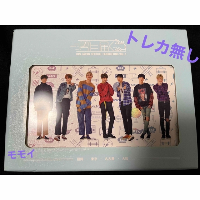 BTS 君に届く 会場限定シュガ SUGA  DVD予約特典トレカミニフォト