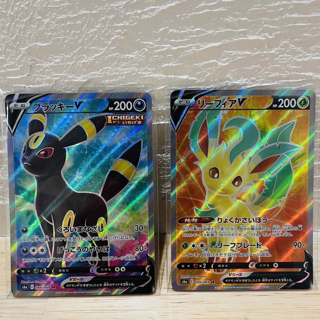 ポケモン ポケカ ブラッキーv リーフィアv などレアセット
