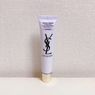 イヴサンローランボーテ(Yves Saint Laurent Beaute)のイヴサンローラン シークレットトーンアップ ラベンダー(化粧下地)