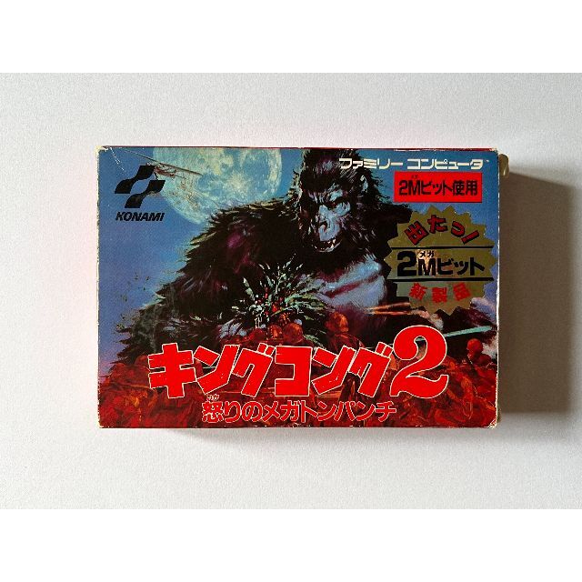 ファミリーコンピュータ - ファミコン キングコング2 Famicom FC ファミリーコンピュータ - ファミコン キングコング2 Famicom FC