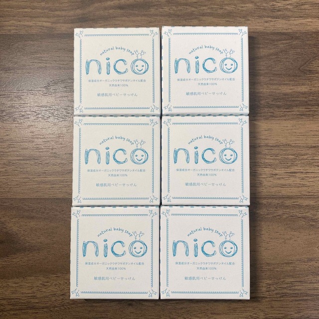 nico石鹸（2個）