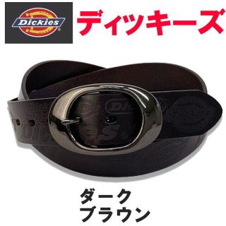 ディッキーズ(Dickies)のダークブラウン 濃茶 ディッキーズ リアルレザー クラフト ロング ベルト(ベルト)