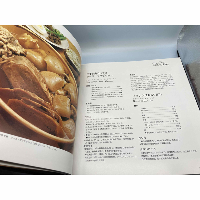 正式的 E16-076 食卓のエスプリ フランス料理の本 魚介料理 辻静雄著 講談社 化粧箱に傷み ページに汚れ有り