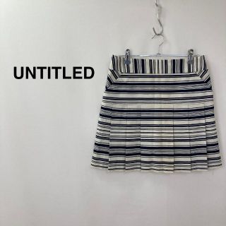 アンタイトル(UNTITLED)のUNTITLED アンタイトル ボーダープリーツスカート ホワイト、ブルー(その他)