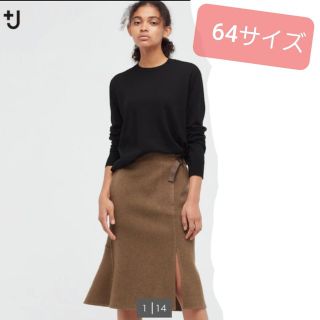 ユニクロ(UNIQLO)の【新品】ユニクロ　プラスj　ダブルフェイススカート　ブラウン64(ひざ丈スカート)