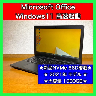 DELL - ノートパソコン Windows11 本体 オフィス付き Office SSD新品