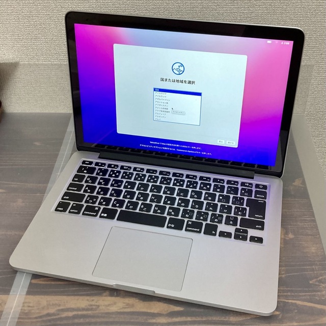 MacBook Pro （13-inch, Early 2015)