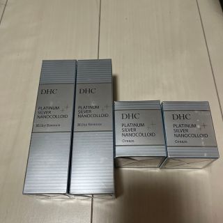 ディーエイチシー(DHC)のDHC プラチナシルバーナノコロイド　ミルキーエッセンスとクリームのセット(美容液)