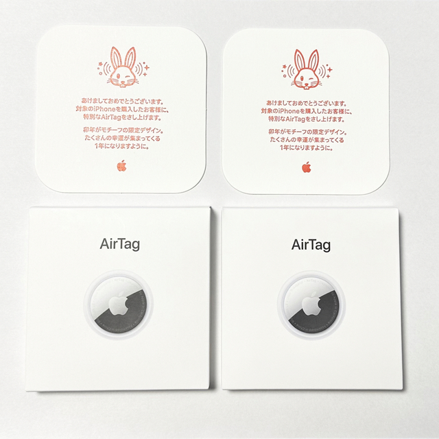 はこぽす対応商品 2023 Apple 新品未開封 Air 新品未開封・2個セット はこぽす対応商品 2023 Apple 新品未開封 Air 新品未開封・2個セット