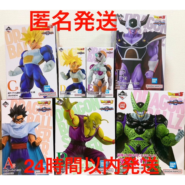 一番くじ ドラゴンボール VSオムニバスグレイト フィギュアコンプリートセット