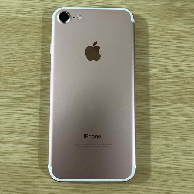 Apple(アップル)の【美品】iPhone 7 Rose Gold 128 GB SIMフリー スマホ/家電/カメラのスマートフォン/携帯電話(スマートフォン本体)の商品写真