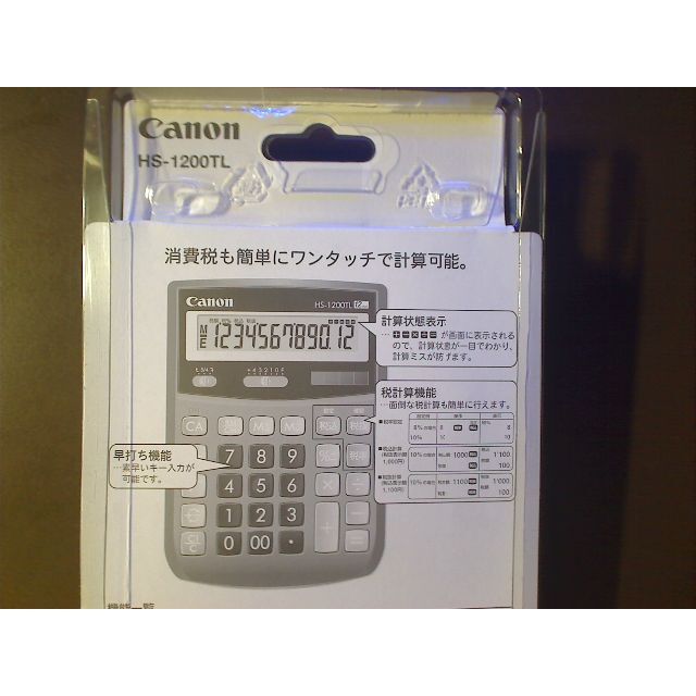 Canon(キヤノン)のCanon/キャノン HS-1200TL SOB☆12桁 電卓（新品・匿名発送） インテリア/住まい/日用品のオフィス用品(OA機器)の商品写真