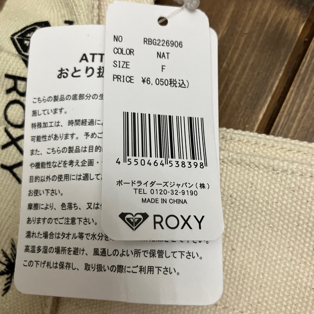 Roxy(ロキシー)のROXYカバン レディースのバッグ(トートバッグ)の商品写真