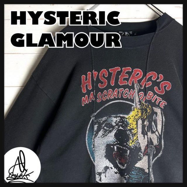 【即完売モデル】Hysteric Glamour 入手困難 デカロゴ スウェット