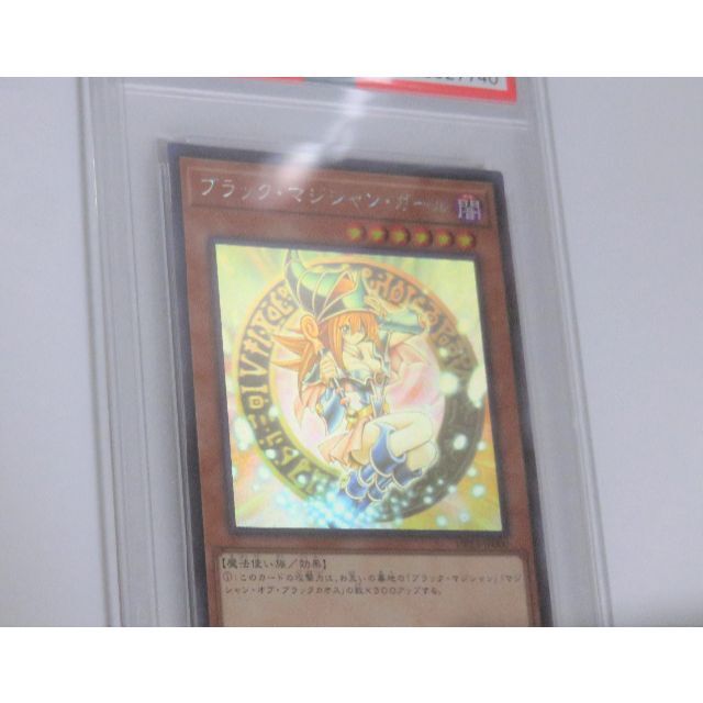 PSA鑑定品 PSA10 遊戯王OCG ブラック・マジシャン・ガール ホロ-