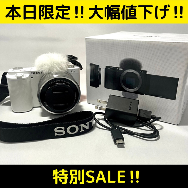 100%正規品 SONY ホワイト パワーズームレンズキット ZV-E10L VLOGCAM