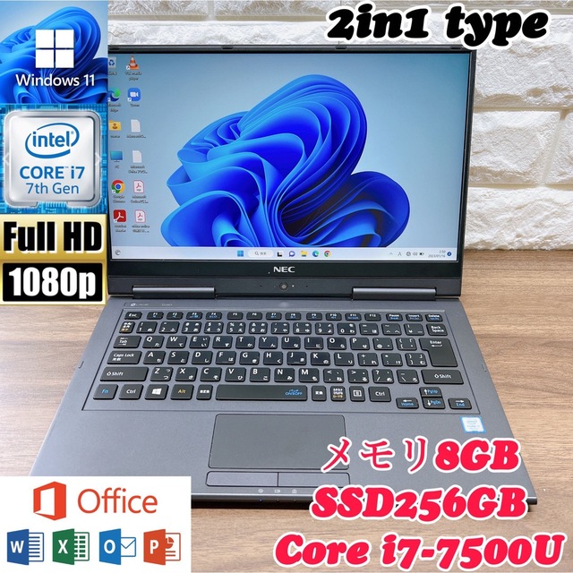 人気No.1 【美品】VersaPro☘️爆速SSD搭載☘️Core i5第7世代