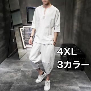 新品　リネン　麻　セットアップ　大人気 シロ　4XL(サルエルパンツ)