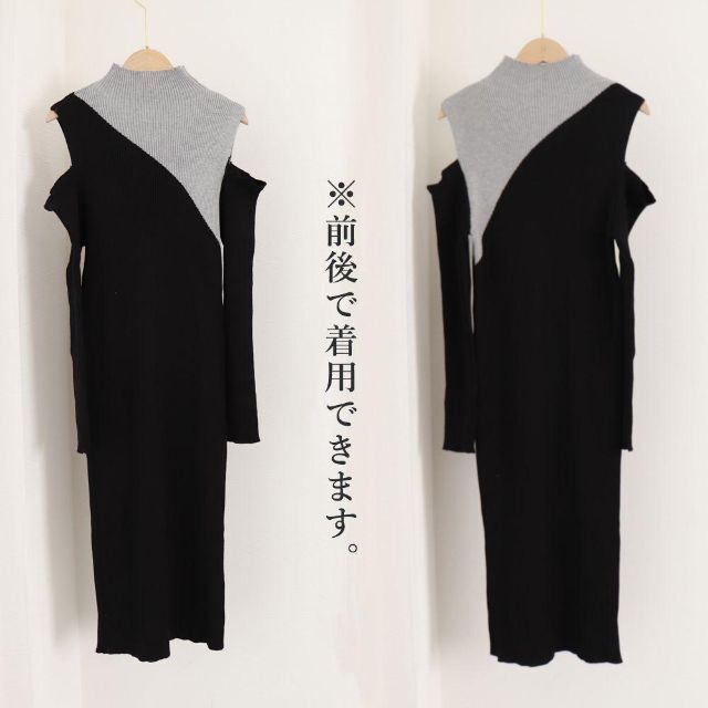 ♐ニットワンピース 肩出し ◆ブラック　韓国ファッション　長袖 5
