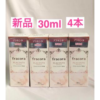 フラコラ(フラコラ)のフラコラ　WHITE'st プラセンタエキス原液 30ml 4本セット(美容液)