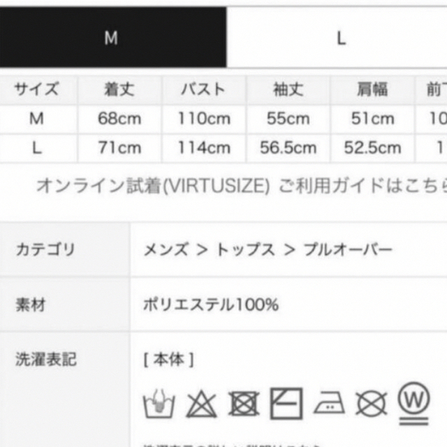 新品　大人気完売品！ジェラートピケ　ビッグロゴ　プルオーバー　白M  ラスト1