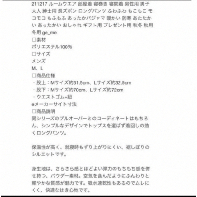 新品　大人気完売品！ジェラートピケ　ビッグロゴ　プルオーバー　白M  ラスト1