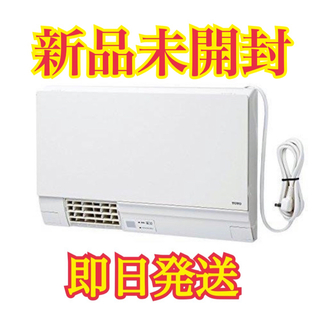 トウトウ(TOTO)のTOTO 洗面所用暖房機 涼風機能付き TYR340R(ファンヒーター)