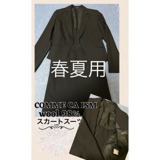 コムサイズム(COMME CA ISM)のCOMME CA ISM ⭐️春夏用ビジネススーツwool 98% ストライプ柄(スーツ)