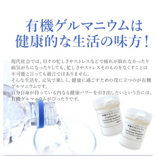 有機ゲルマニウム 粉末 10g 6個 箱付き ジャパンアルジェ Ge-132P8
