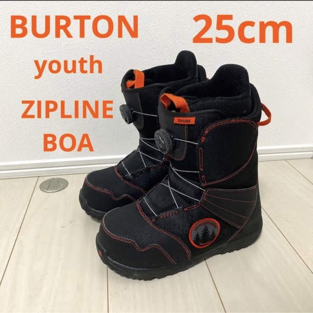 25cm 】BURTON youth ZIPLINE BOA キッズ - ブーツ