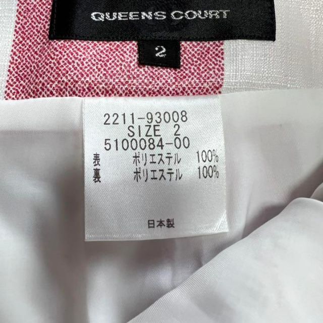 QUEENS COURT(クイーンズコート)のQueens Court　ミニスカート　膝丈　デザイン　フレア　レディース【2】 レディースのスカート(ひざ丈スカート)の商品写真
