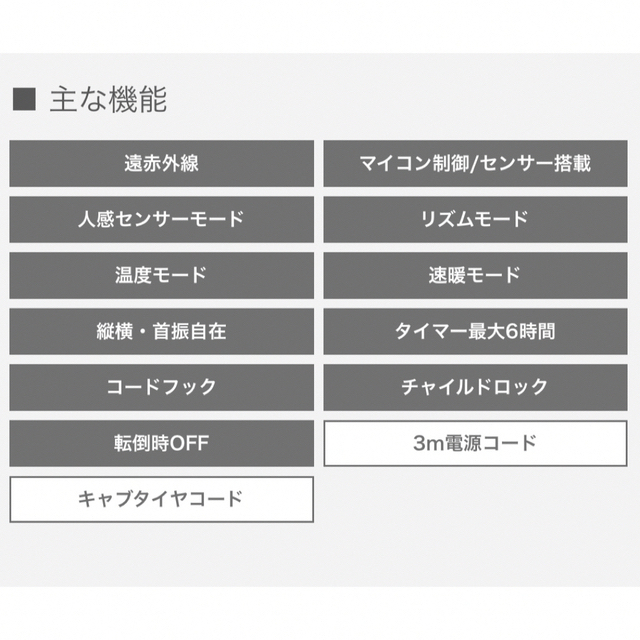 最終処分セール‼️  ダイキン　セラムヒート　CER11YS-W  スマホ/家電/カメラの冷暖房/空調(電気ヒーター)の商品写真