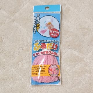 ふるだけピカピカほ乳びん洗い(哺乳ビン用ブラシ)