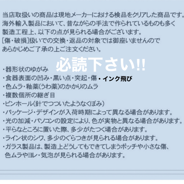 カステヘルミイッタラ ティーマ リネン プレート3点セット (アラビア パラティッシ)