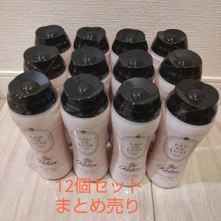 ピーアンドジー(P&G)の【まとめ売り】レノアオードリュクス マインドフルネスシリーズ リラックス(洗剤/柔軟剤)