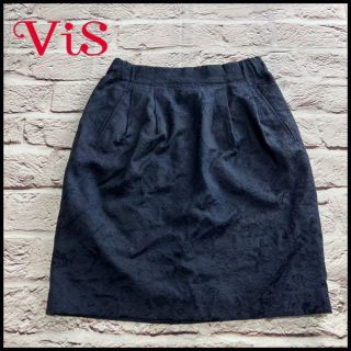 ViS　ビス　ミニスカート　膝丈　タイト　フレア　デザイン【S】(ひざ丈スカート)