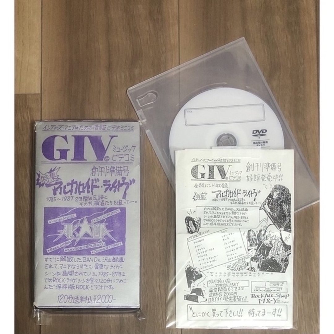 【激レア品】GIV 創刊準備号　VHS（1987年）ジャパメタ