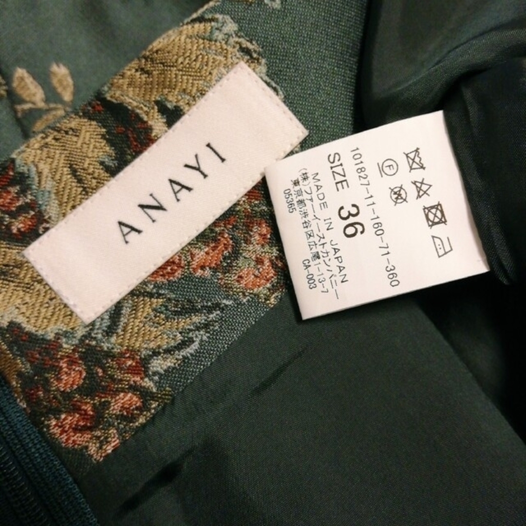 ANAYI(アナイ)の定価41,800円❁ANAYIアナイ❁フラワージャガードベルト付きスカート　36 レディースのスカート(ひざ丈スカート)の商品写真