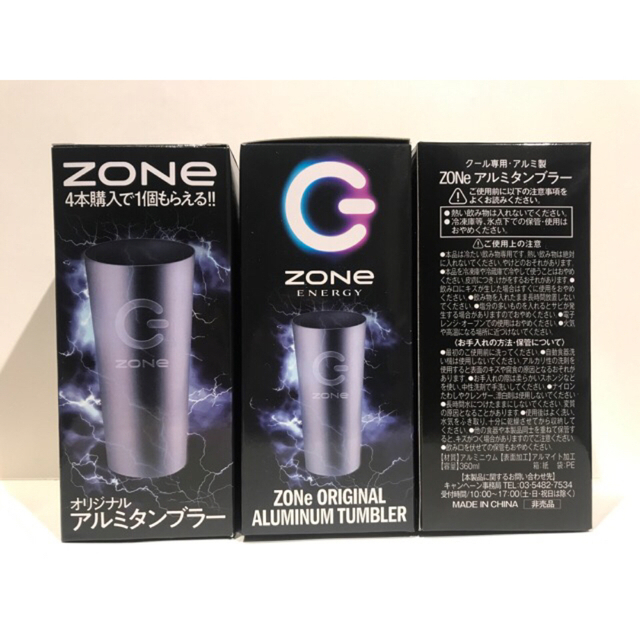 サントリー(サントリー)の【非売品】ZONe オリジナルアルミタンブラー3個セット 360ml ゾーン エンタメ/ホビーのコレクション(ノベルティグッズ)の商品写真