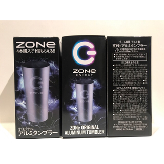 サントリー(サントリー)の【非売品】ZONe オリジナルアルミタンブラー3個セット 360ml ゾーン(ノベルティグッズ)