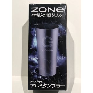 サントリー(サントリー)の【非売品】ZONe オリジナルアルミタンブラー 360ml ゾーン(ノベルティグッズ)