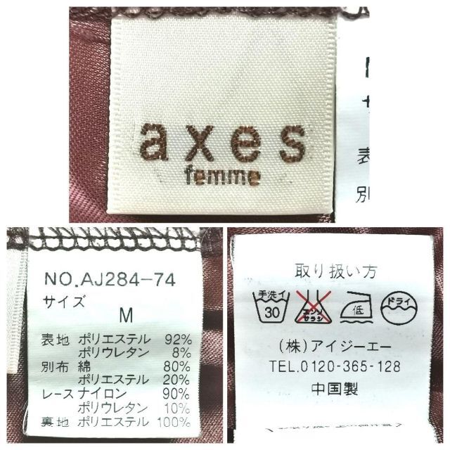 ちい様向け確認用【M】axes femme アクシーズファム ワンピース レディースのワンピース(ミニワンピース)の商品写真