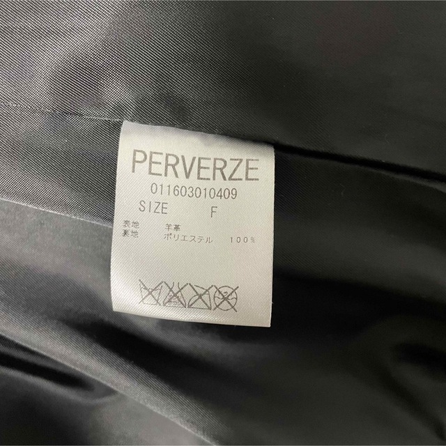 Maison Martin Margiela(マルタンマルジェラ)のPERVERZE ライダース レディースのジャケット/アウター(ライダースジャケット)の商品写真