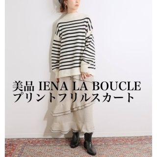 イエナ(IENA)のIENA LA BOUCLE 楊柳プリントフリルスカート Spick Noble(ロングスカート)